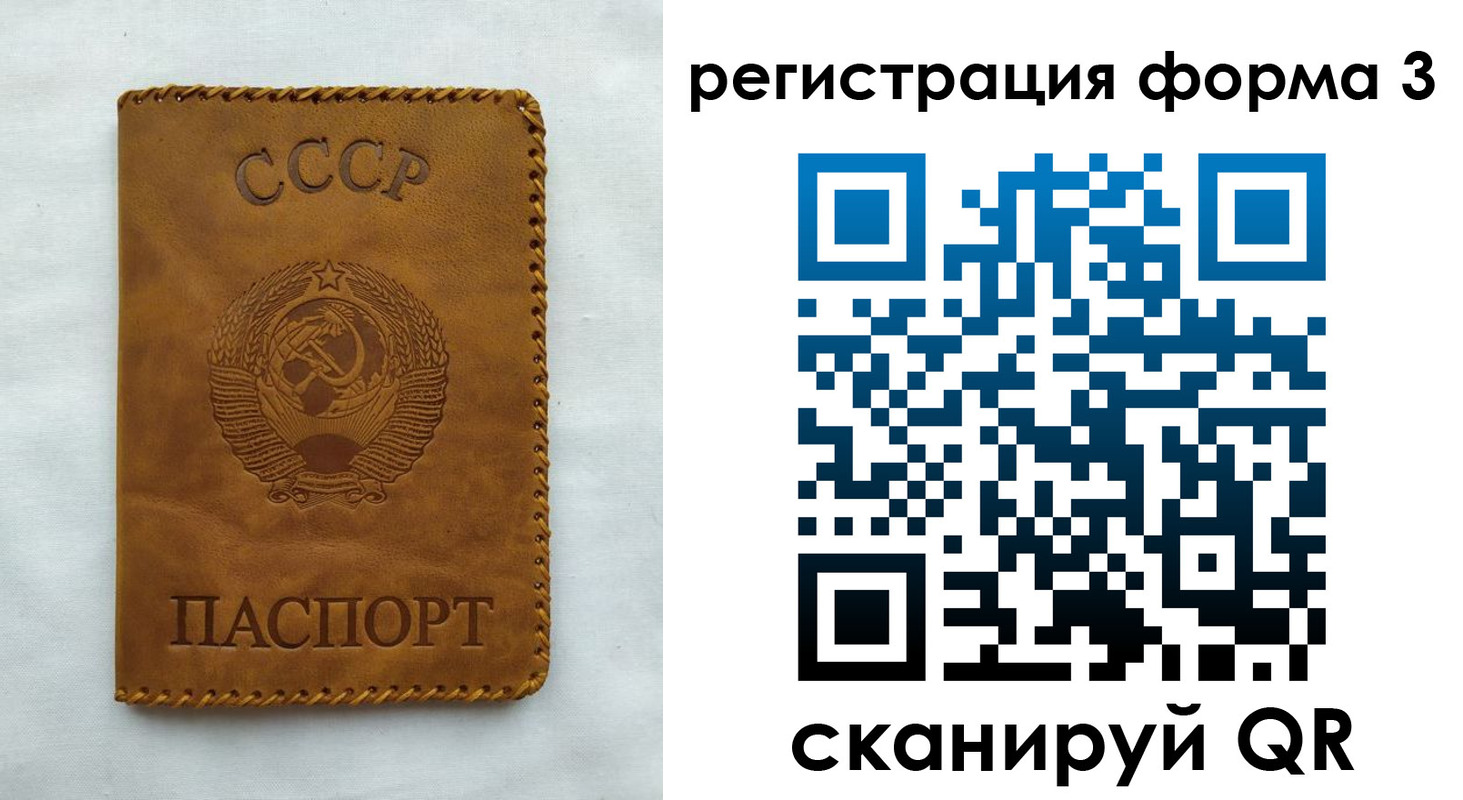 временная регистрация госуслуги в Волгореченске